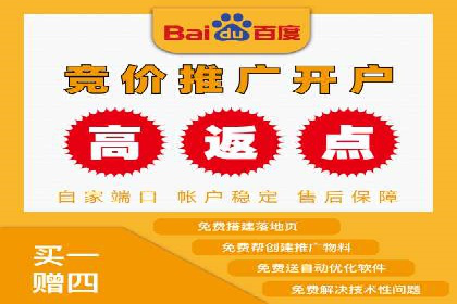 百度竞价托管运营在医疗行业的成功实践